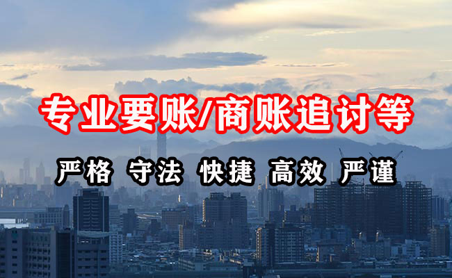白朗收账公司